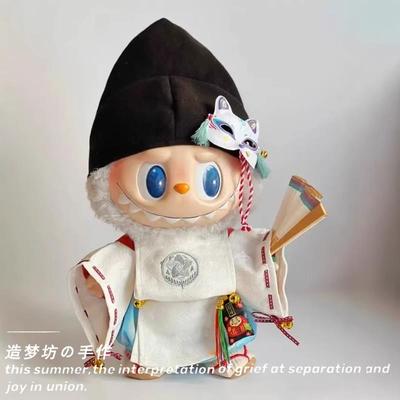 拉布布娃衣官方正品泡泡玛特labubu公仔衣服38cm娃衣mokoko套装大