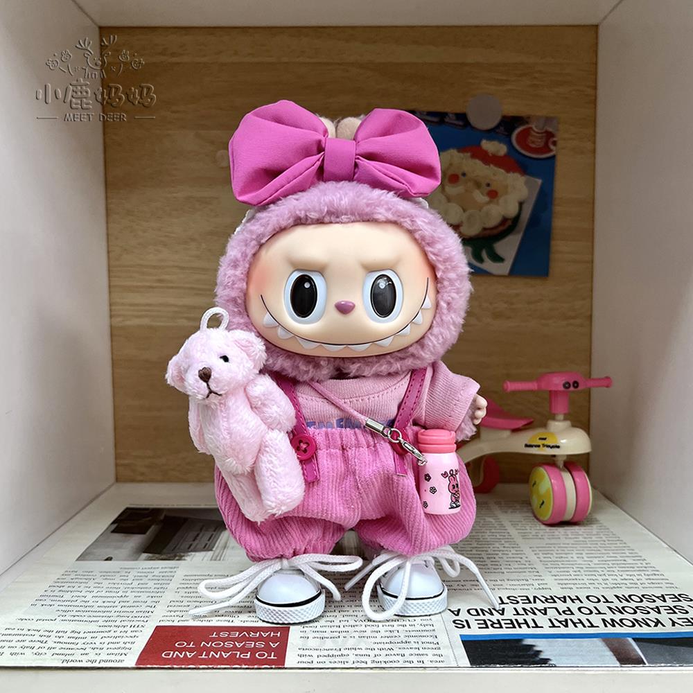 拉布布娃衣玩偶正品泡泡玛特17cm拉布布荔枝莓莓娃衣一二代labubu