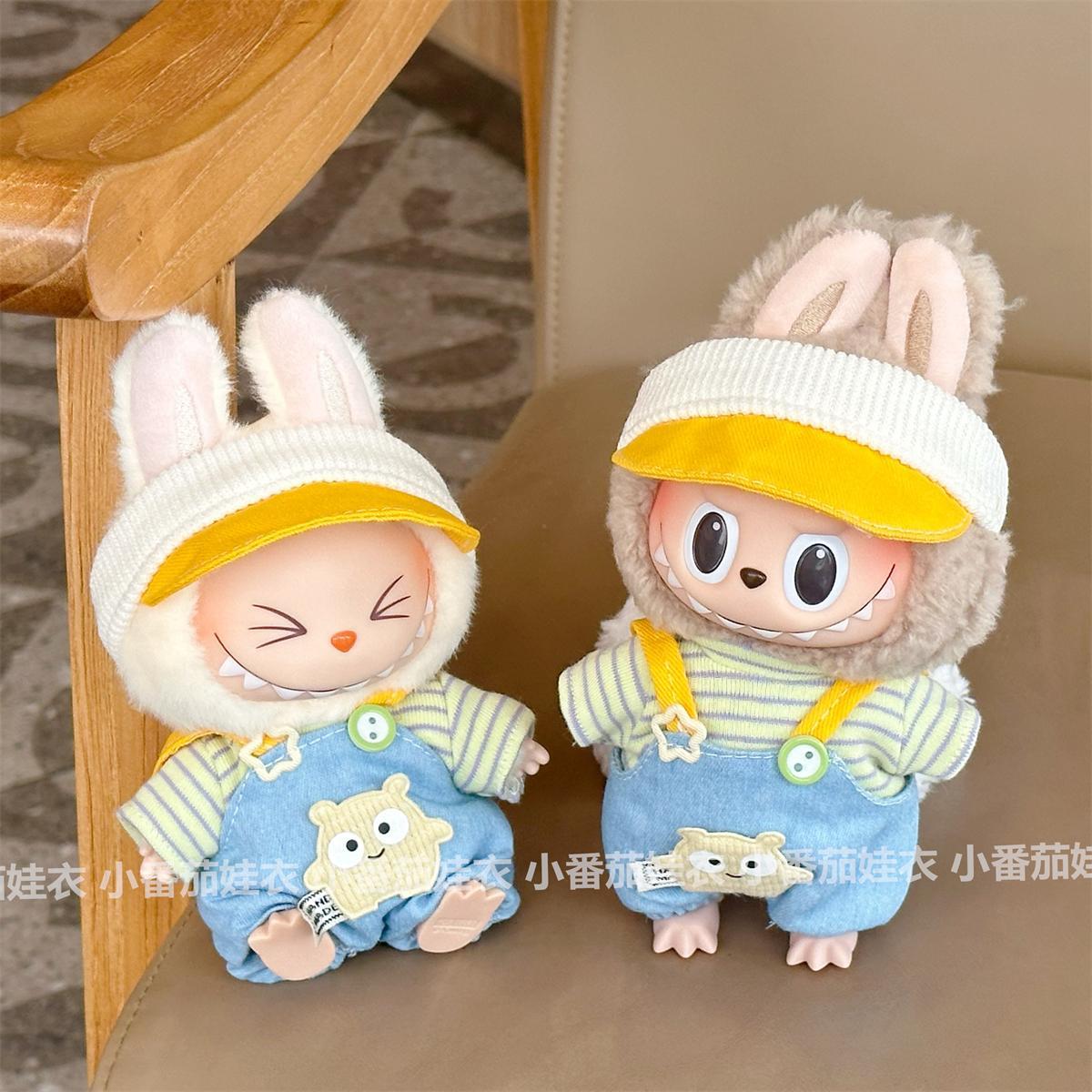 拉布布娃衣labubu公仔衣服现货娃衣17cm拉布布牛仔背带裤套装马卡