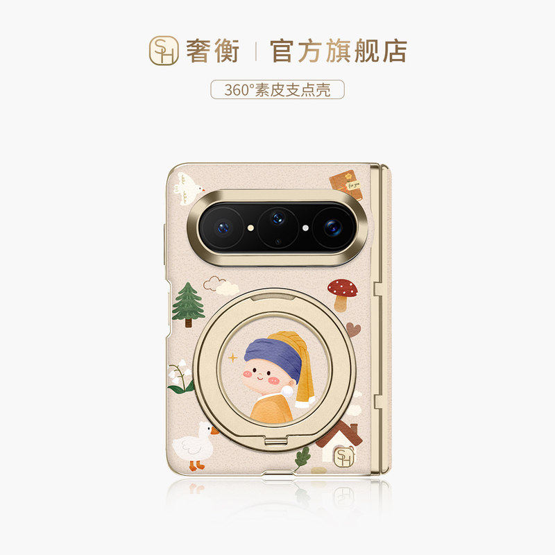 SHEHENG ×童话珍珠少女适用华为puraxmax手机壳卡通purax典藏新款高级折叠max全包X2旋转带支架保护套Fo9