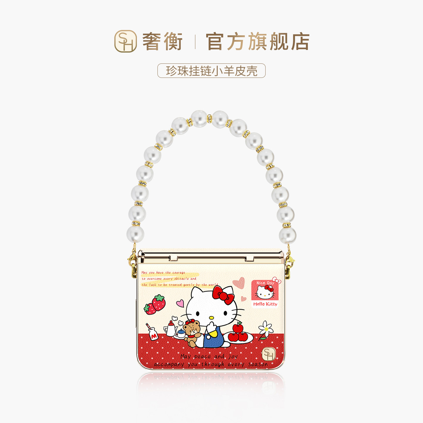 SHEHENG ×平安果凯蒂适用华为purax手机壳卡通轻奢purax典藏版带挂链高级折叠屏Fo1秋冬新年保护套2026新款