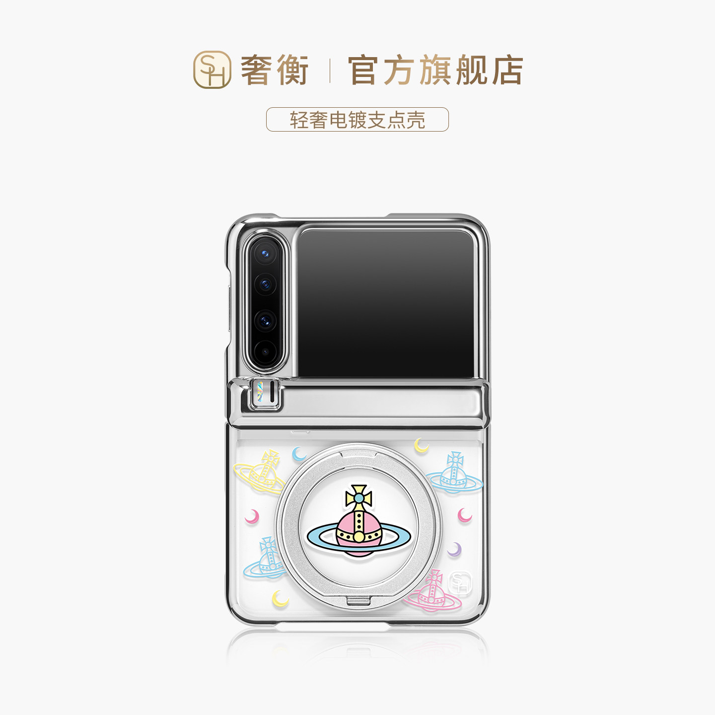 SHEHENG ×彩色土星适用华为purax手机壳卡通透明磁吸purax典藏版壳膜带支架一体新款高级轻奢保护套ko8简约