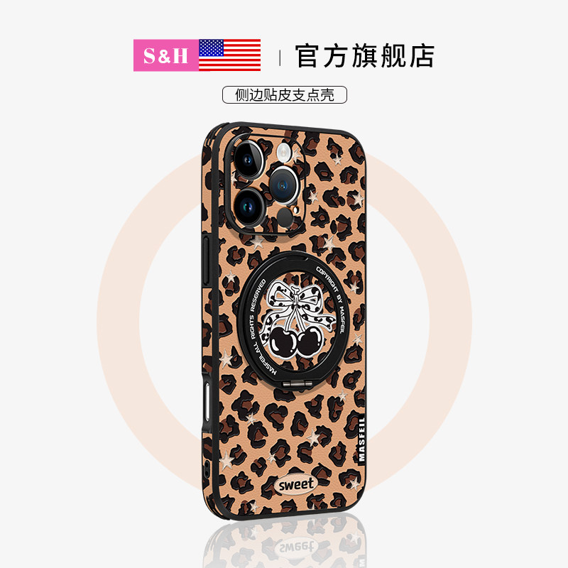 豹纹樱桃高级个性磁吸支架壳