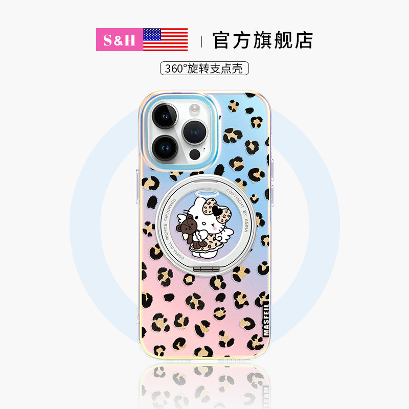 SHEHENG × 豹纹kitty适用苹果15手机壳iphone15promax新款13磁吸支点壳保护套14超薄带支架高级感Lo5