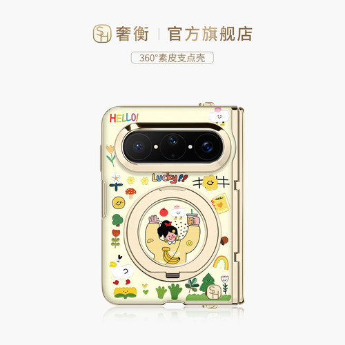 强磁吸附