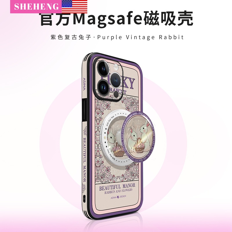 紫色复古兔子适用苹果系列磁吸