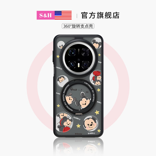 透黑肤感360旋转支点壳