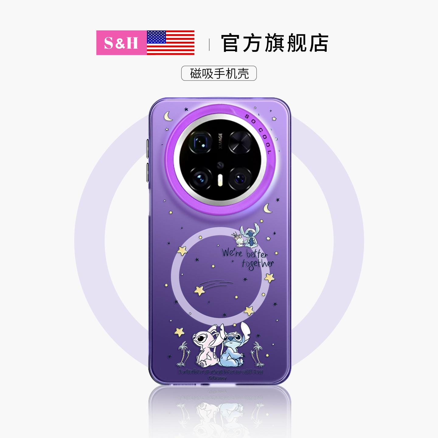 亚克力软边磁吸壳