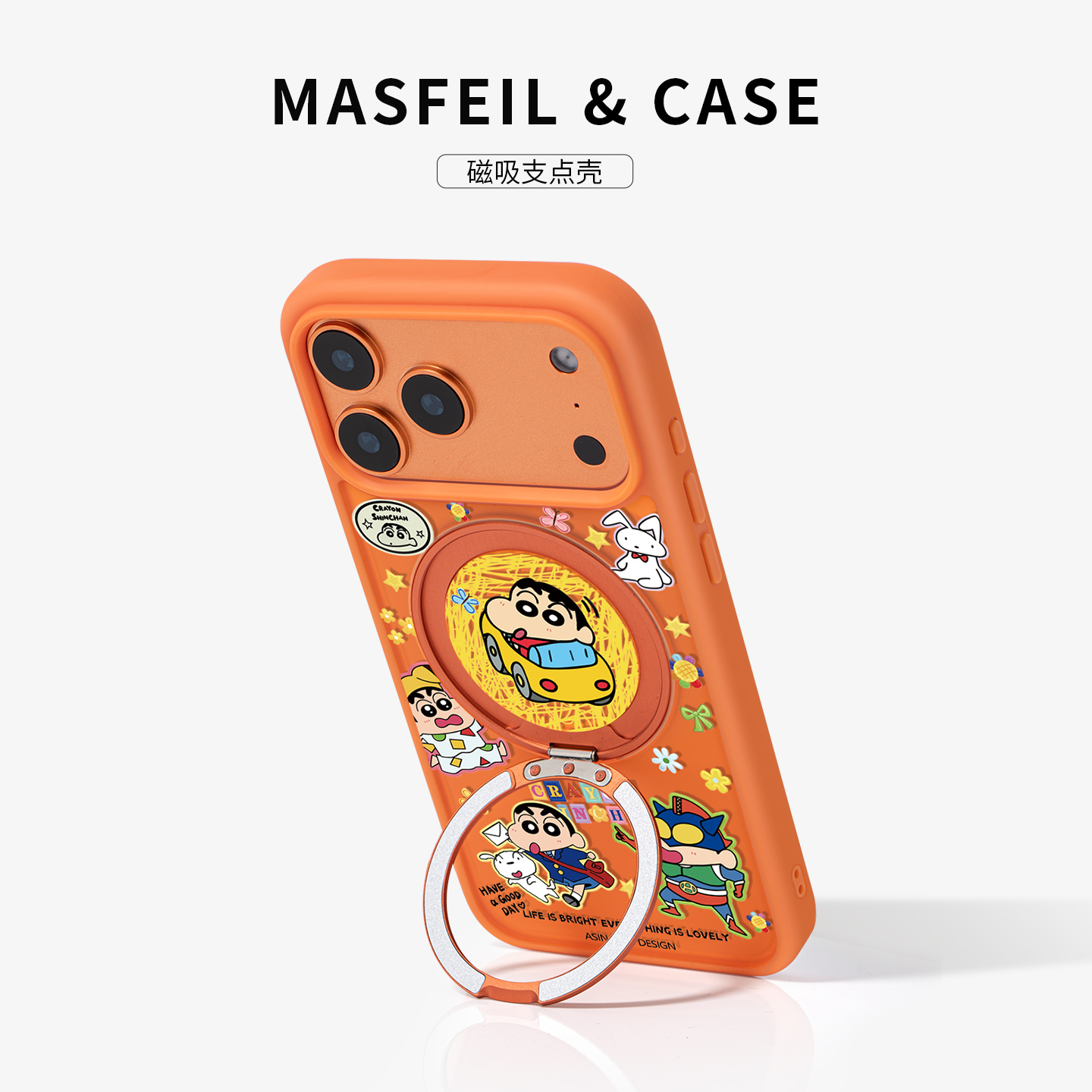 透黑肤感360旋转支点壳