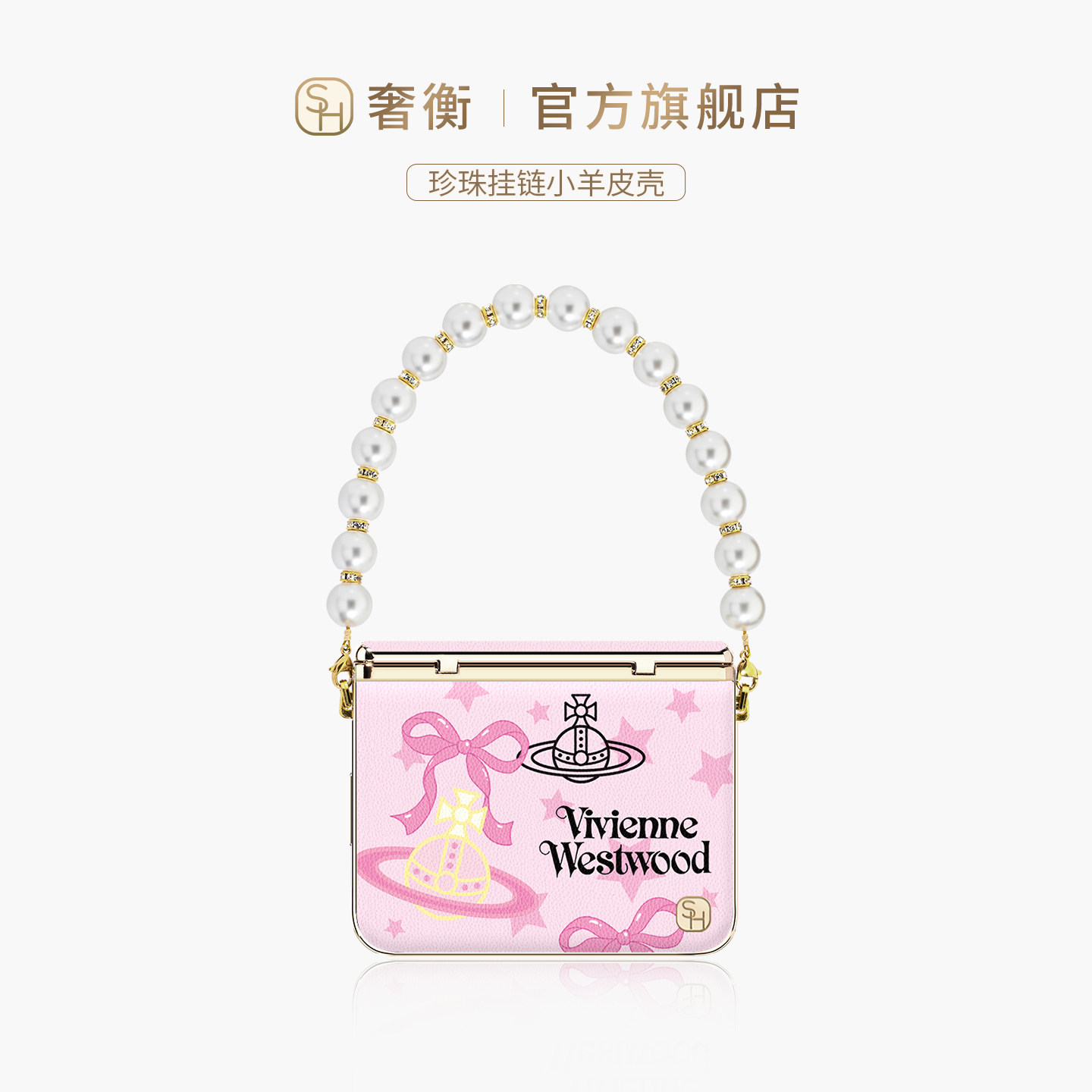 SHEHENG ×星星土星适用华为purax手机壳卡通羊皮肤感purax典藏版轻奢高级感保护套梦幻少女心ins风Fo1高端