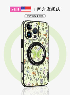 SHEHENG ×绿色花园适用于苹果17手机壳磁吸14Pro高级防摔16Promax潮牌15Pro小清新13女高级Ho5支点一体壳