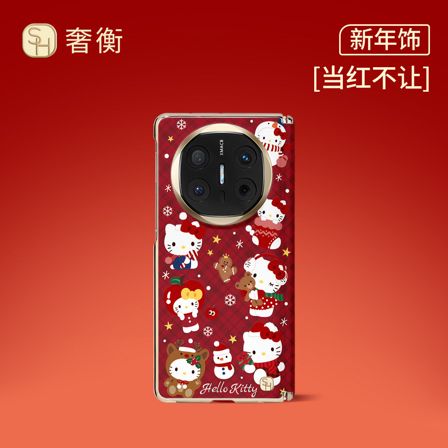 SHEHENG ×新春凯蒂猫适用华为matex7手机壳新款卡通matex6先锋可爱x7典藏高级Fo1挂链保护套x6秋冬2026新年