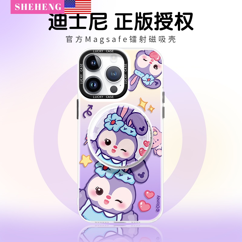 星黛露适用苹果15-12系列磁吸壳