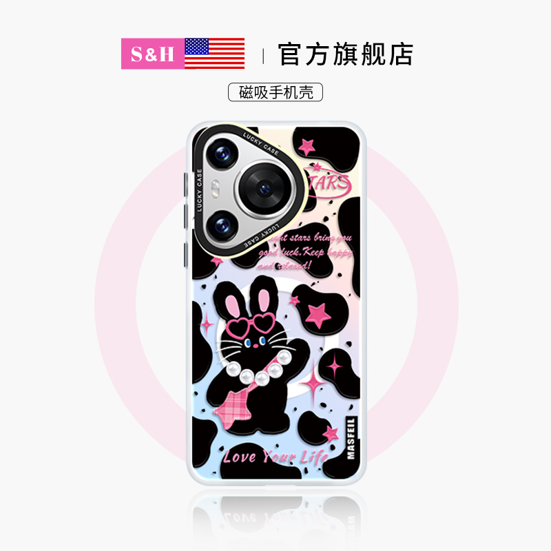 豹纹星星小兔适用华为手机带支架