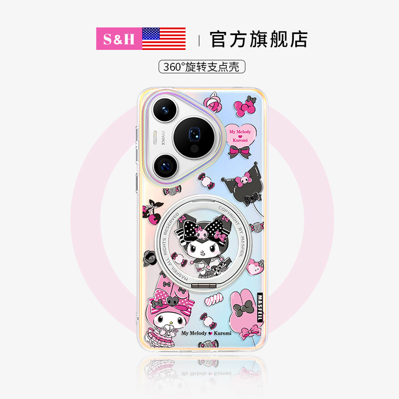 SHEHENG ×美乐蒂库洛米适用华为pura80pro新款手机壳pura70磁吸80Ultra带支架70Pro+高级Lo5支点一体壳卡通