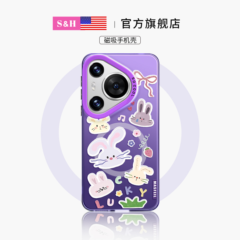 亚克力软边磁吸壳