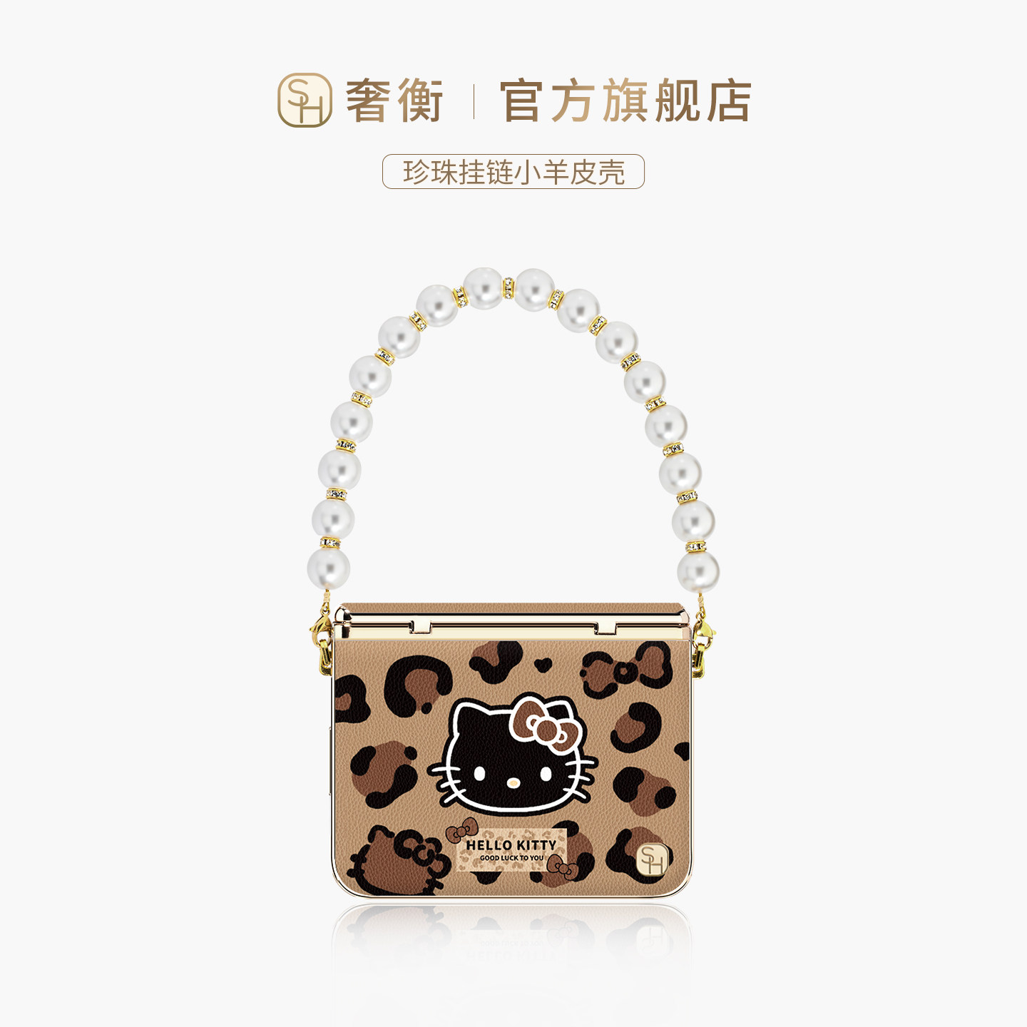 凹槽旋转电镀贴皮壳