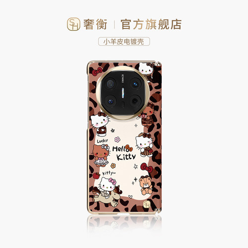 凹槽旋转电镀贴皮壳