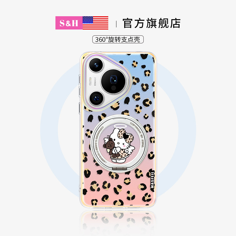 SHEHENG × 豹纹kitty适用华为Pura80手机壳磁吸支点壳p70pro新保护套高级带支架防摔全包por+软外壳Lo5