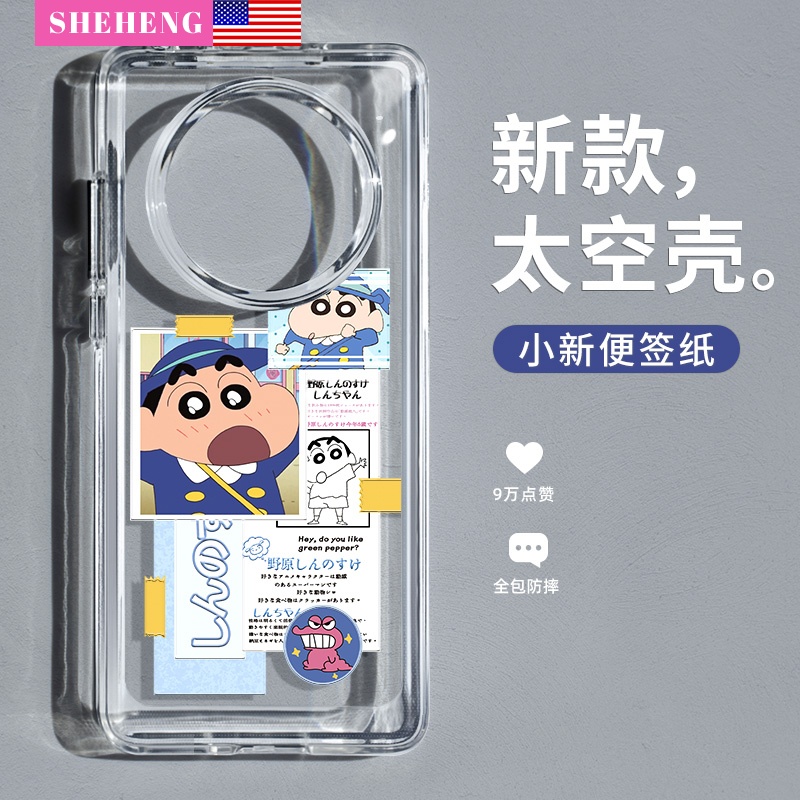 适用于华为mate系列手机壳