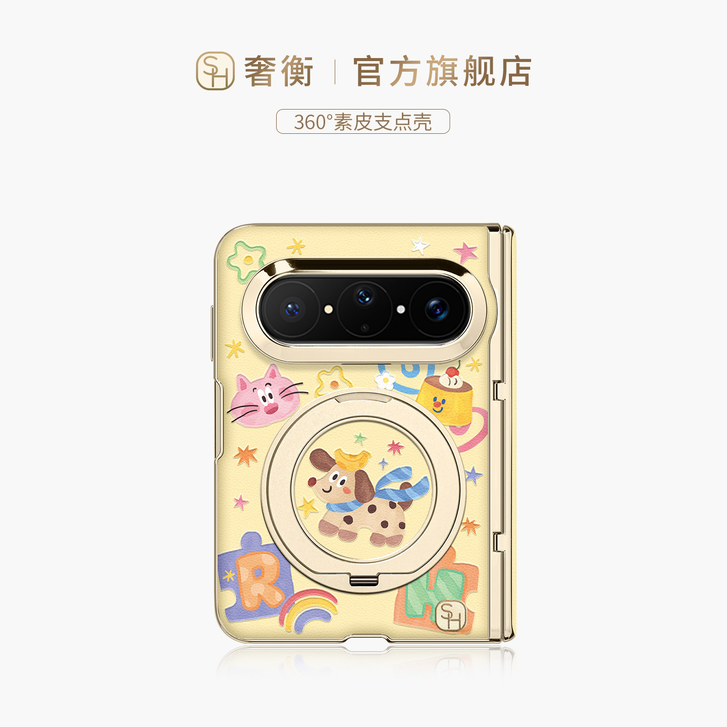 SHEHENG ×彩色快乐狗狗适用华为puraxmax手机壳新款华为purax典藏版x2磁吸旋转带支架max潮牌保护套Fo9