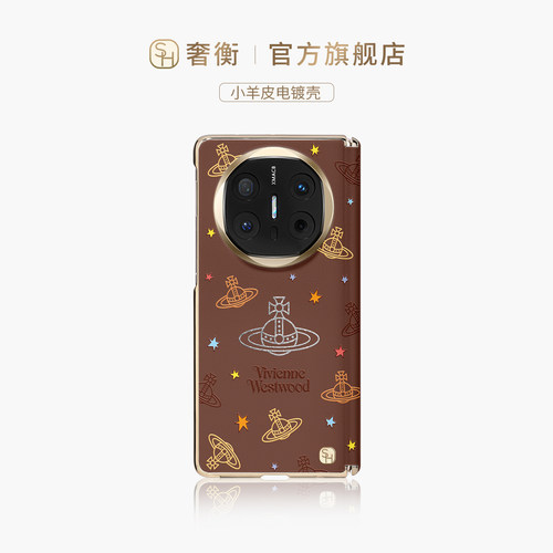 凹槽旋转电镀贴皮壳