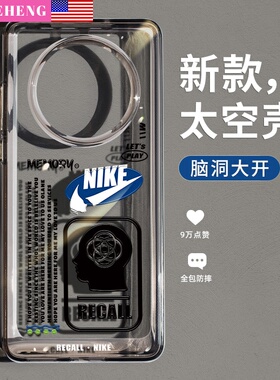 SHEHENG ×脑洞大开适用于华为mate40pro手机壳新mate30防摔20潮牌nova9/8/7全包高级mt40e保护套简红