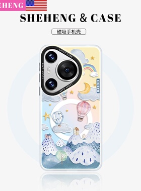 SHEHENG ×热气球之旅适用于华为Pura80手机壳新p70/p60pro软硅胶p50全包p40防摔高级外壳保护套