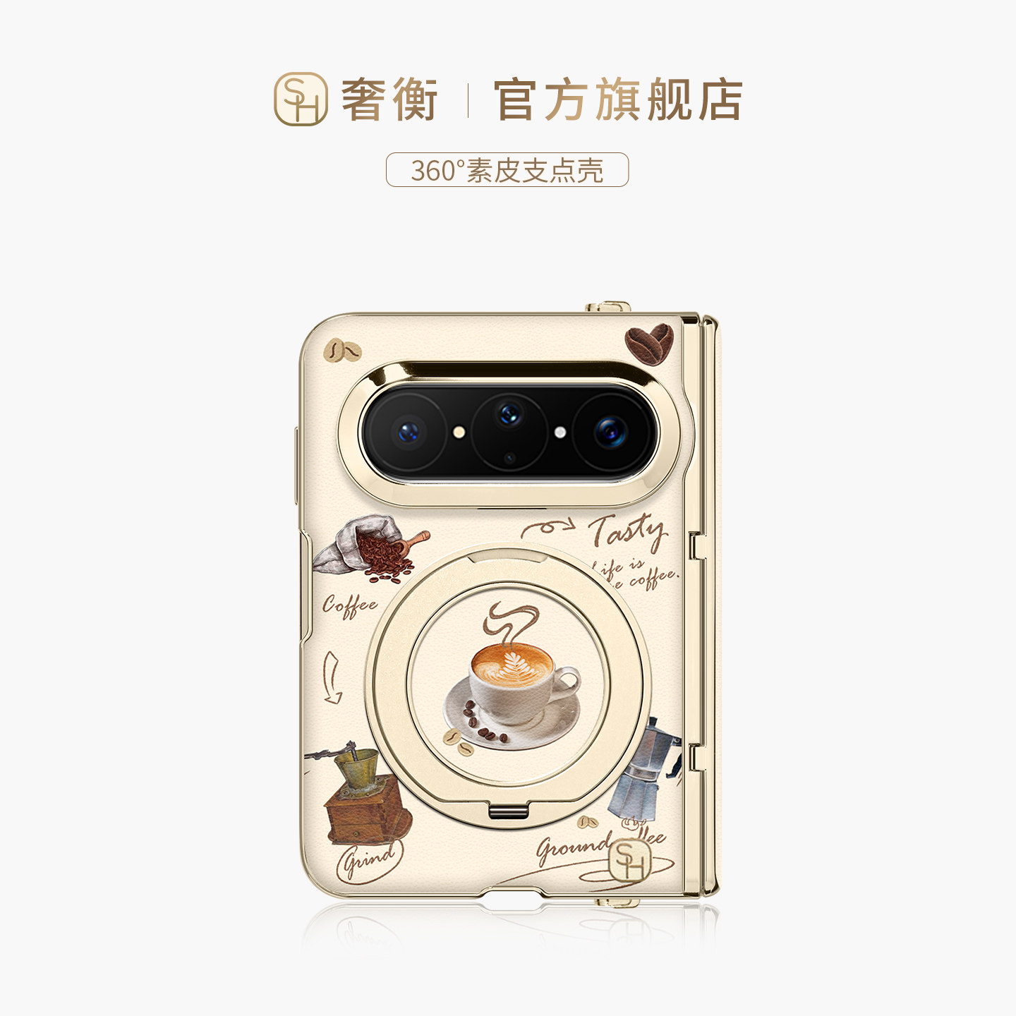 SHEHENG ×咖啡手账适用华为puraxmax手机壳卡通新款max磁吸带支架puraxmax典藏版高级x2潮牌带挂绳保护套Fo9