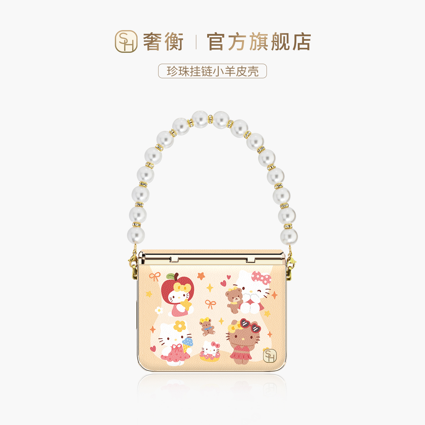 SHEHENG ×可爱凯蒂猫适用华为PuraX手机壳新款卡通羊皮质感puraX典藏版秋冬复古带挂链折叠保护套高级Fo1