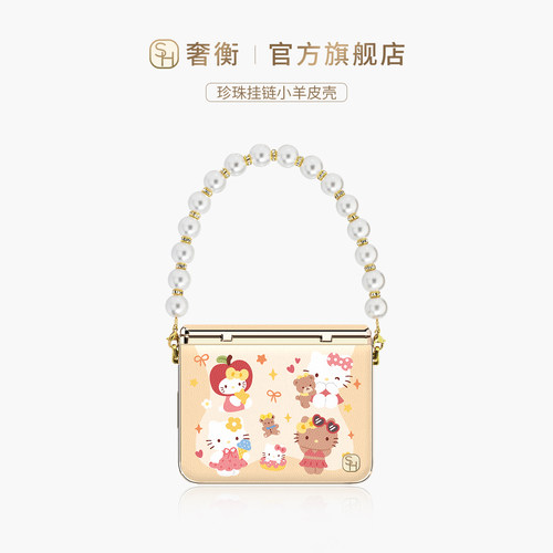 SHEHENG ×可爱凯蒂猫适用华为PuraX手机壳新款卡通羊皮质感puraX典藏版秋冬复古带挂链折叠保护套高级Fo1
