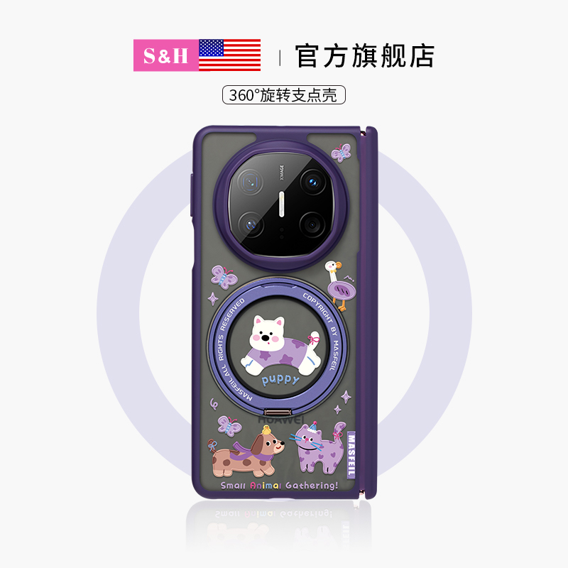 透黑肤感360旋转支点壳