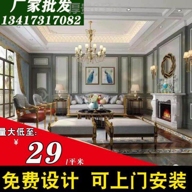 法式护墙板室内装修材料集成墙板防水墙面装饰墙壁家装.