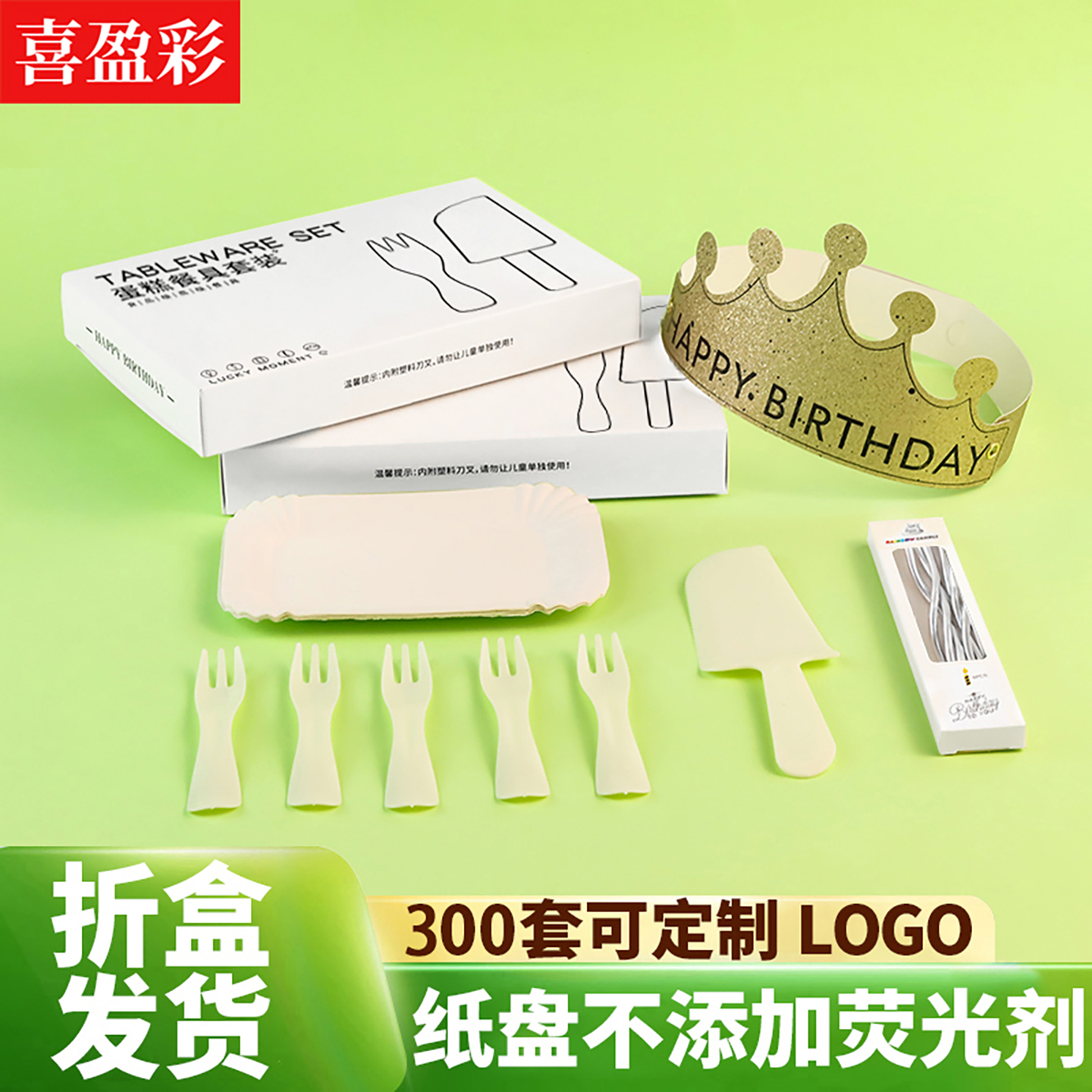 潮流精品,品质保证