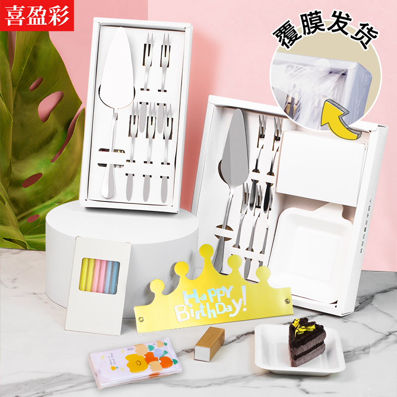 食品级不锈钢生日餐具重复使用