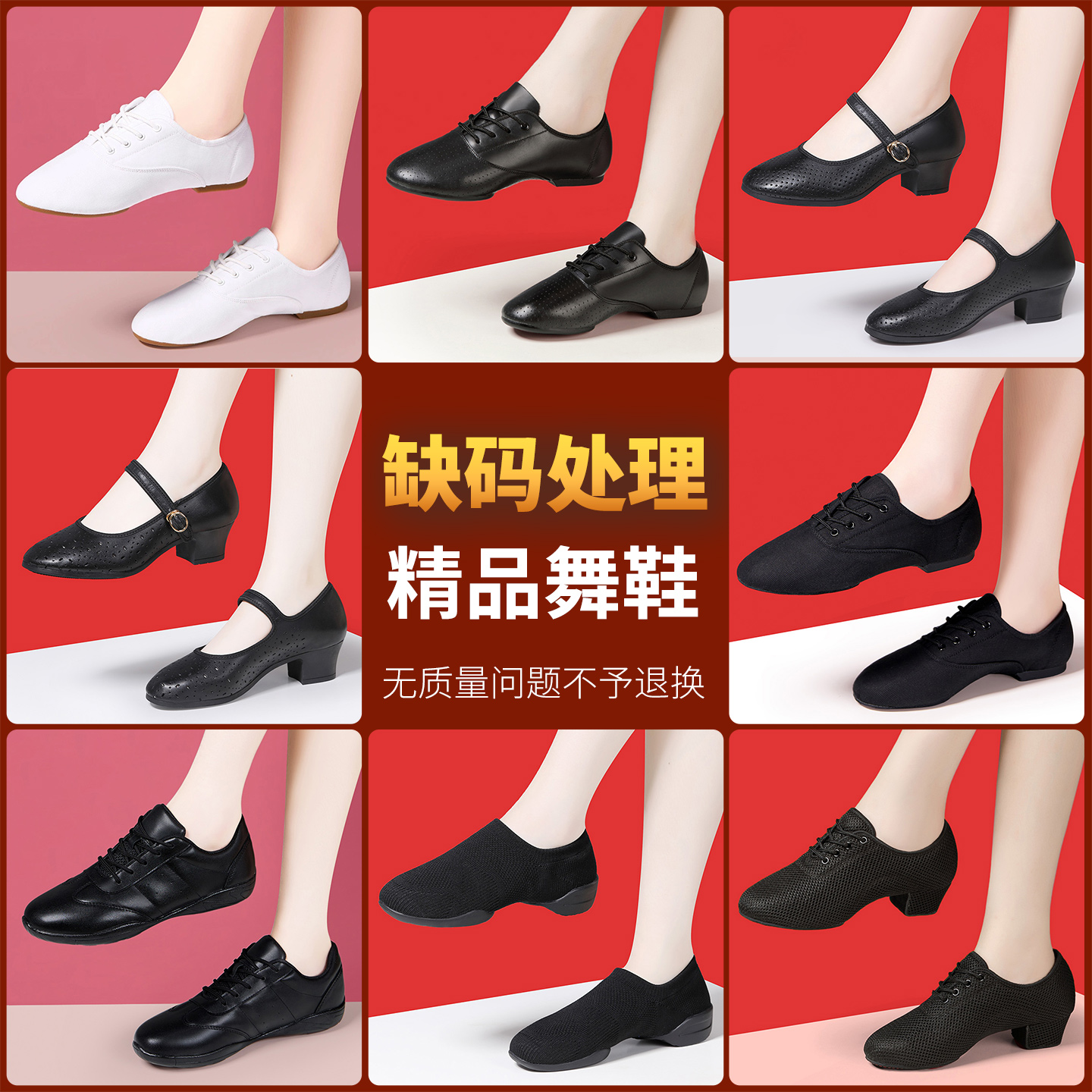 潮流精品，品质保证