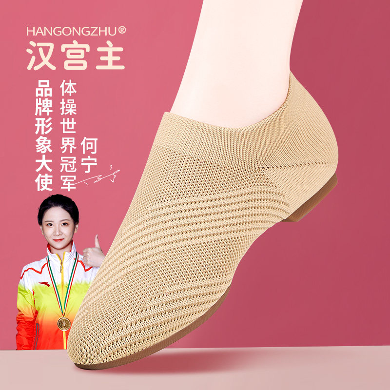 新款练舞鞋广场舞鞋软底室内外通用舞蹈鞋飞织布形体训练鞋练功鞋