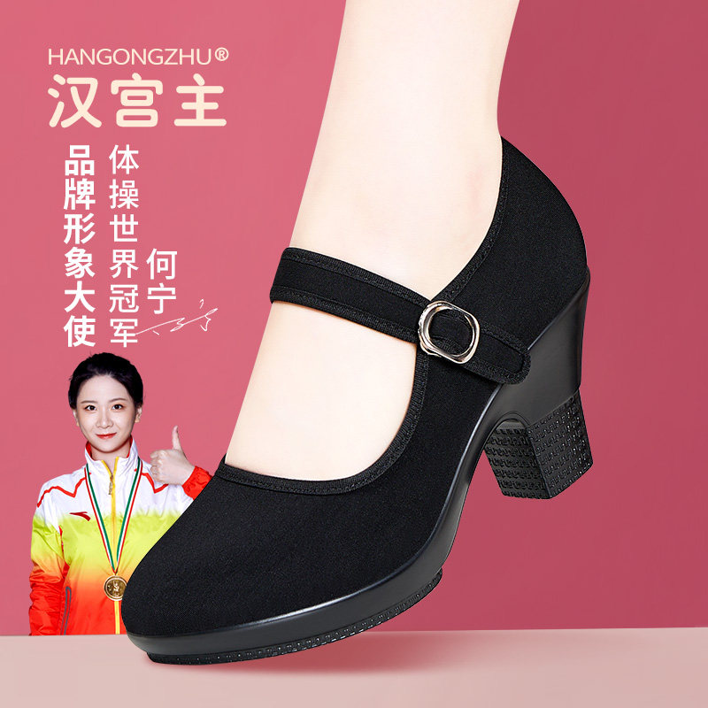 汉宫主老北京布鞋女新款软底粗跟职业工作鞋厚底防水台妈妈鞋