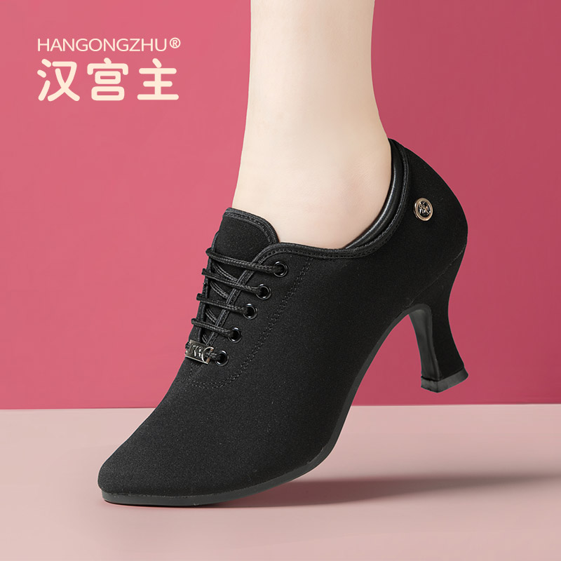 拉丁舞鞋女7cm中高跟细跟交谊舞蹈鞋软底教师形体训练鞋广场舞鞋 - 封面