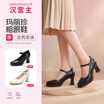 汉宫主真皮一字扣高跟单鞋不累脚