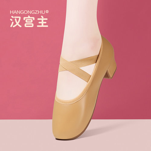 31335驼色3.5cm芭蕾舞蹈鞋女