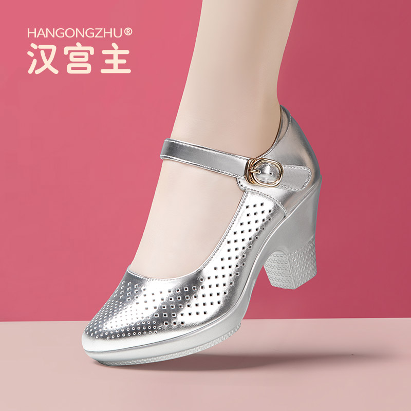 真皮跳舞鞋配旗袍鞋广场舞鞋