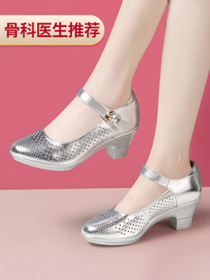 银色真皮跳舞鞋广场舞蹈鞋交际舞水兵舞中高跟春秋夏粗跟凉鞋女鞋