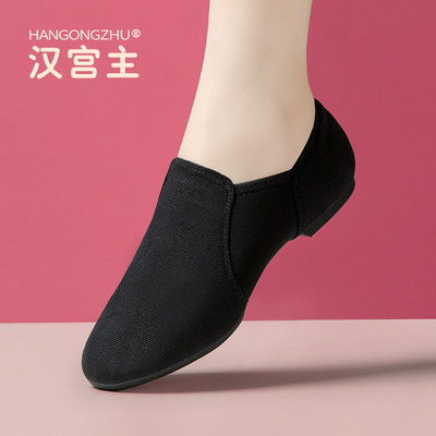 平底广场舞鞋软底练功防滑跳舞鞋