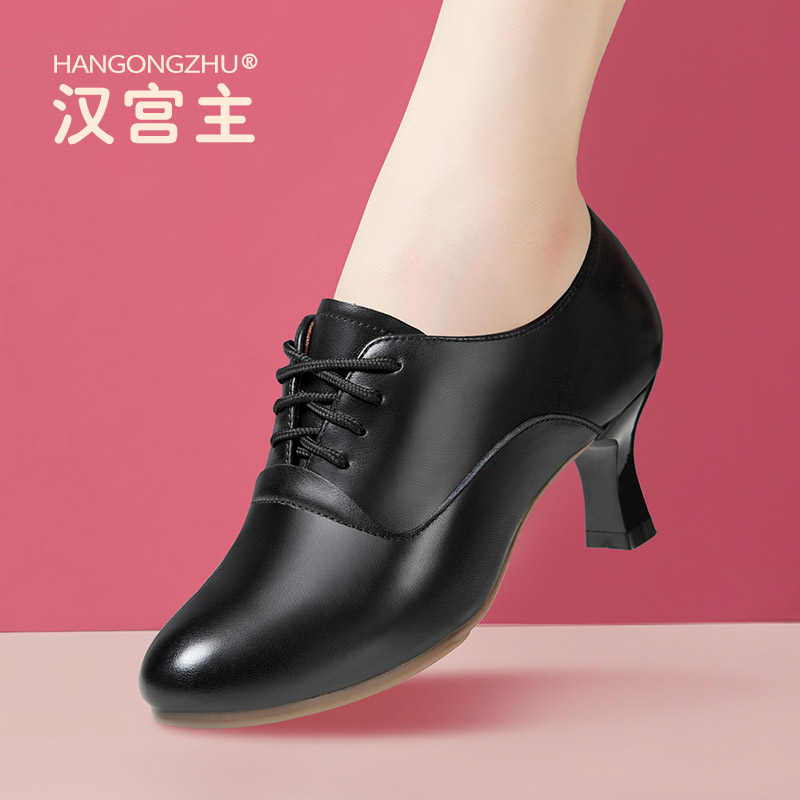 中高跟舞蹈鞋广场舞跳舞鞋