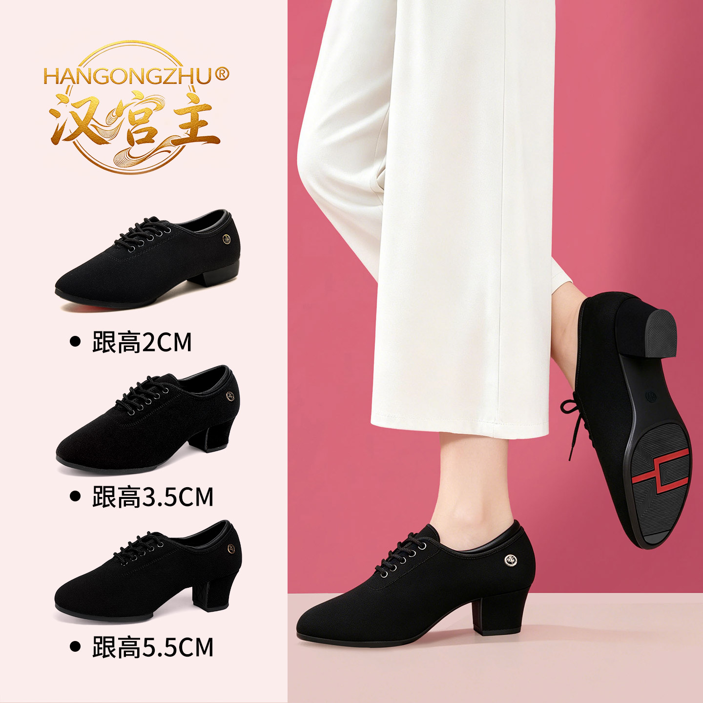 汉宫主跳舞妈妈鞋女黑色老北京布鞋圆头软底广场舞不累脚舒适防滑