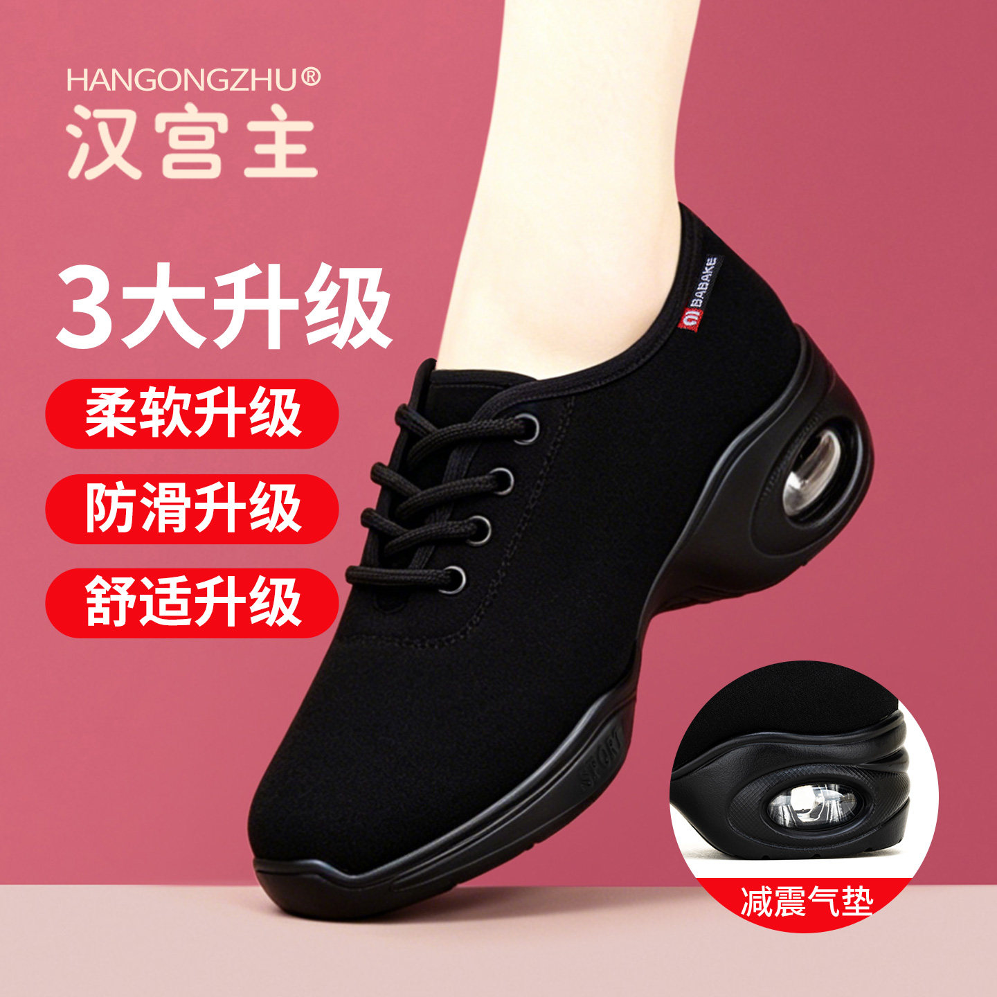 牛津布轻盈气垫缓震健身舞蹈女鞋