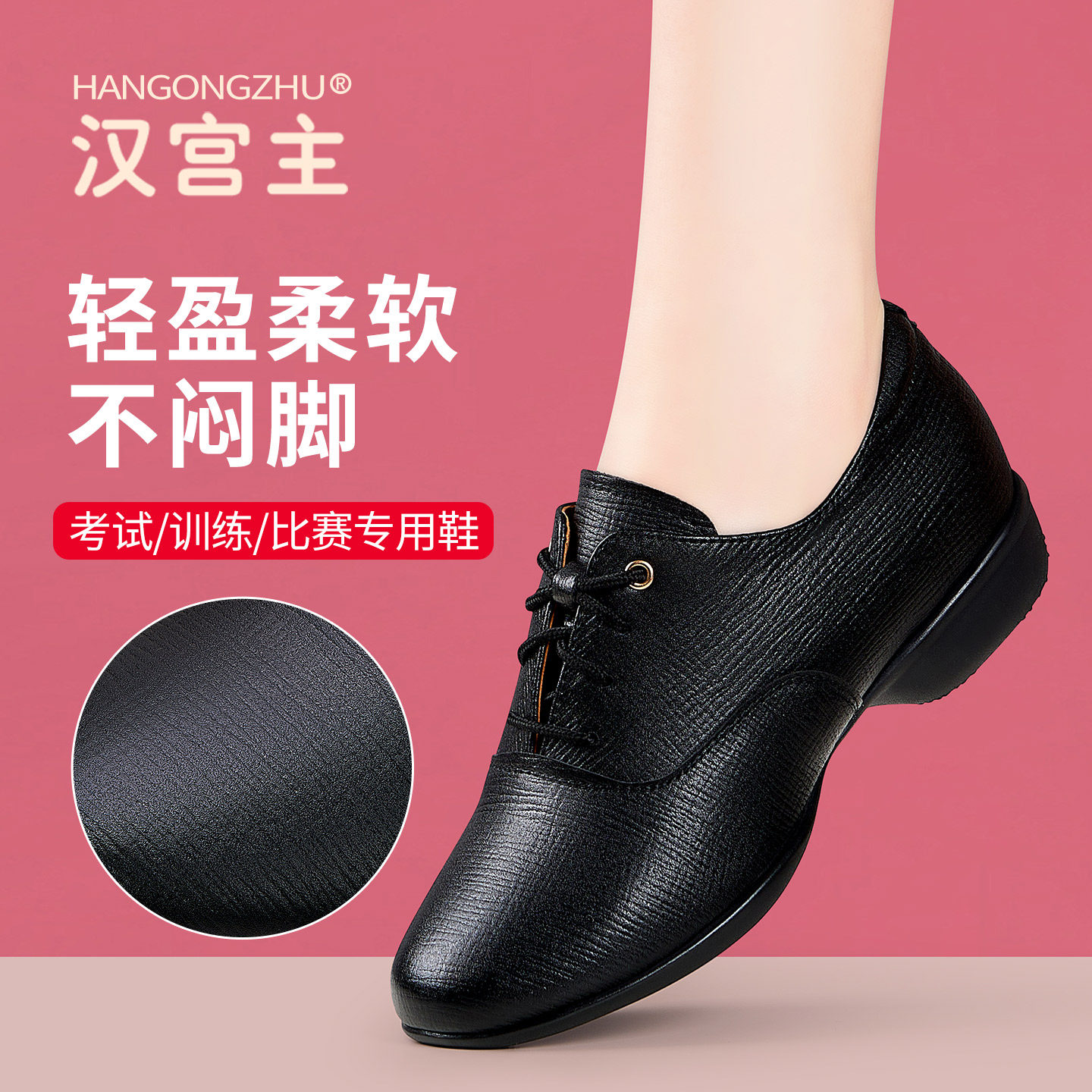 妈妈跳舞鞋软底真皮透气好穿耐磨