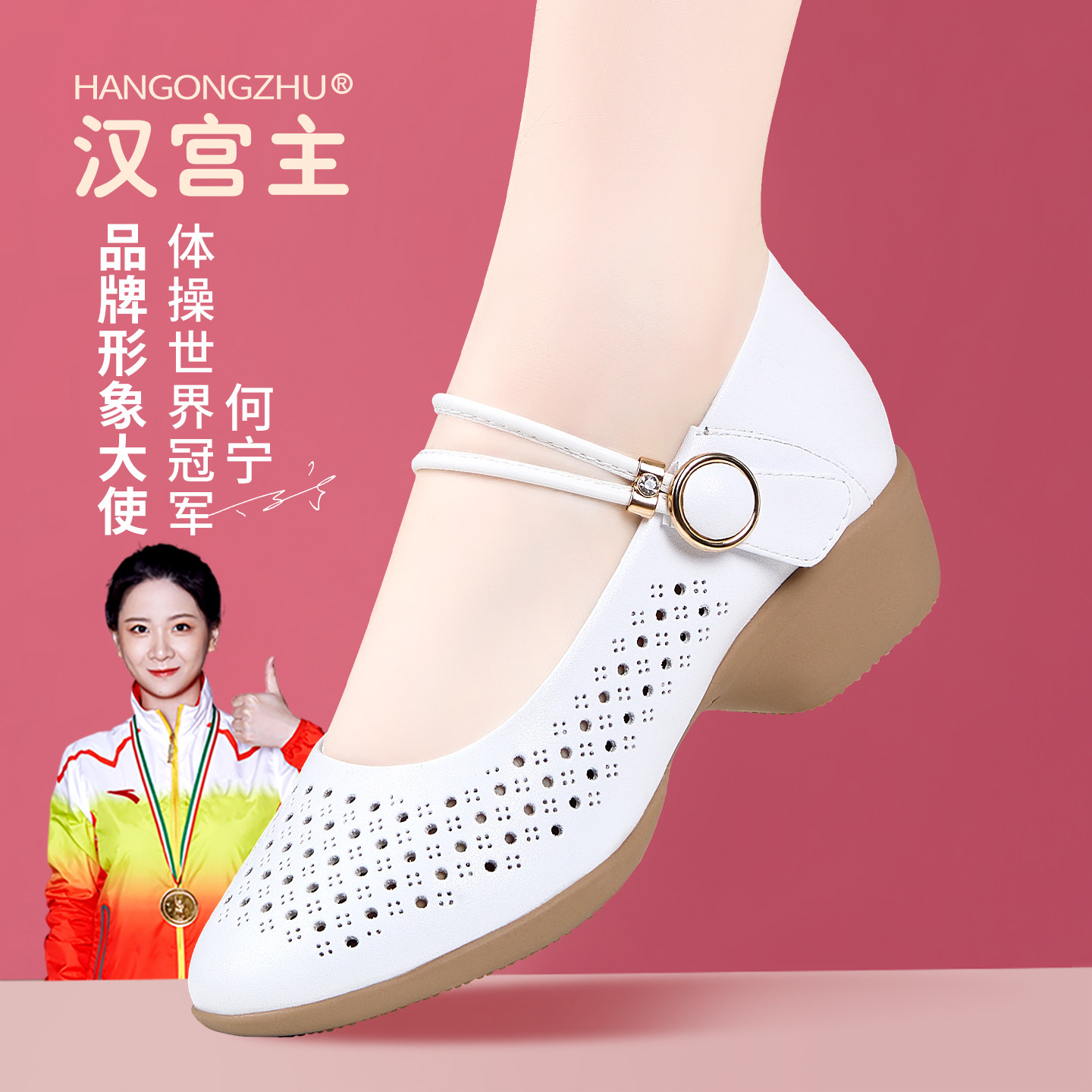汉宫主夏季新款广场舞真皮舞蹈鞋交谊舞透气平底软底舒适白色女