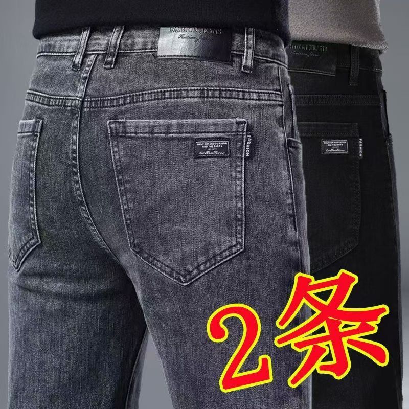 潮流男装男士牛仔裤弹力修身直筒裤子男商务休闲百搭厚款耐磨长裤